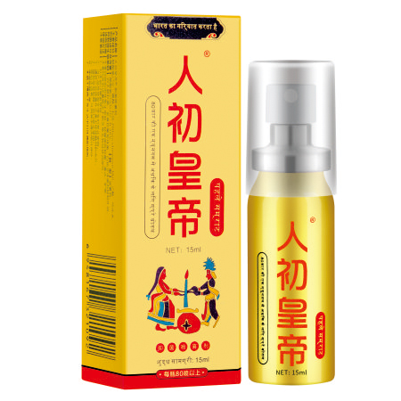 趣愛閣-成人用品進貨延時噴劑：人初皇帝金裝延時噴劑