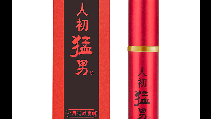 趣愛閣-情趣用品批發(fā)延時噴劑：人初猛男延時噴劑延時噴劑