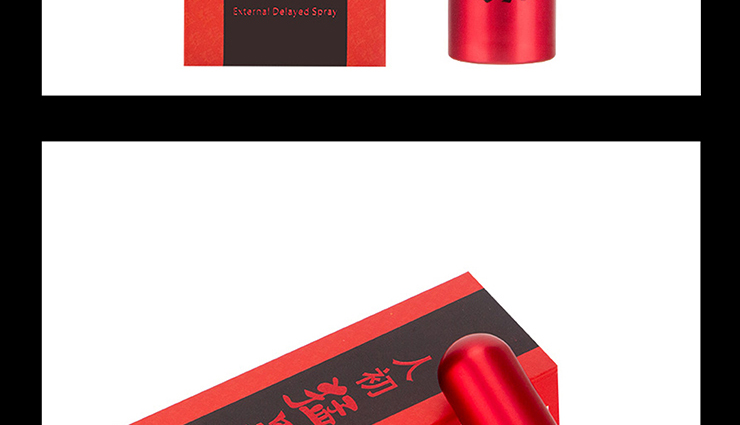 趣愛閣-情趣用品批發(fā)延時噴劑：人初猛男延時噴劑延時噴劑
