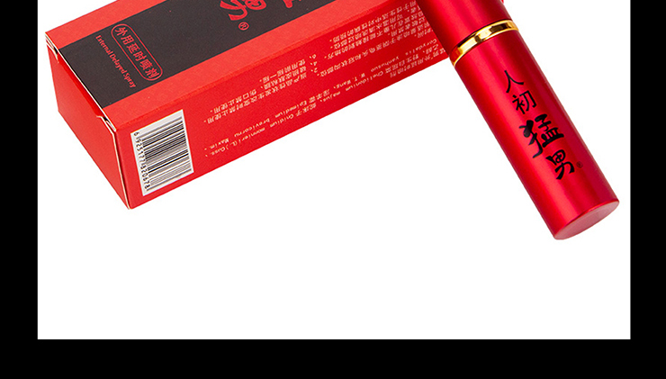 趣愛閣-情趣用品批發(fā)延時噴劑：人初猛男延時噴劑延時噴劑