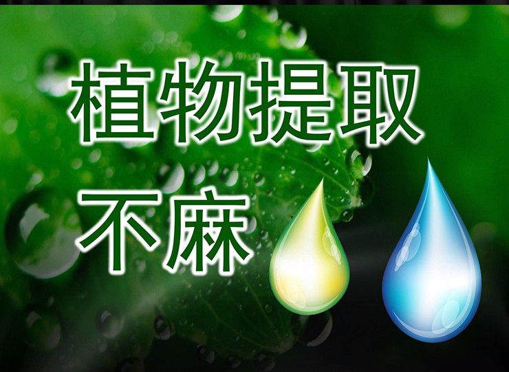 趣愛閣-情趣用品批發(fā)延時噴劑：人初猛男延時噴劑延時噴劑