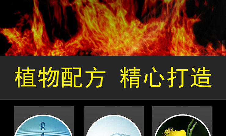 趣愛閣-情趣用品批發(fā)延時噴劑：人初猛男延時噴劑延時噴劑