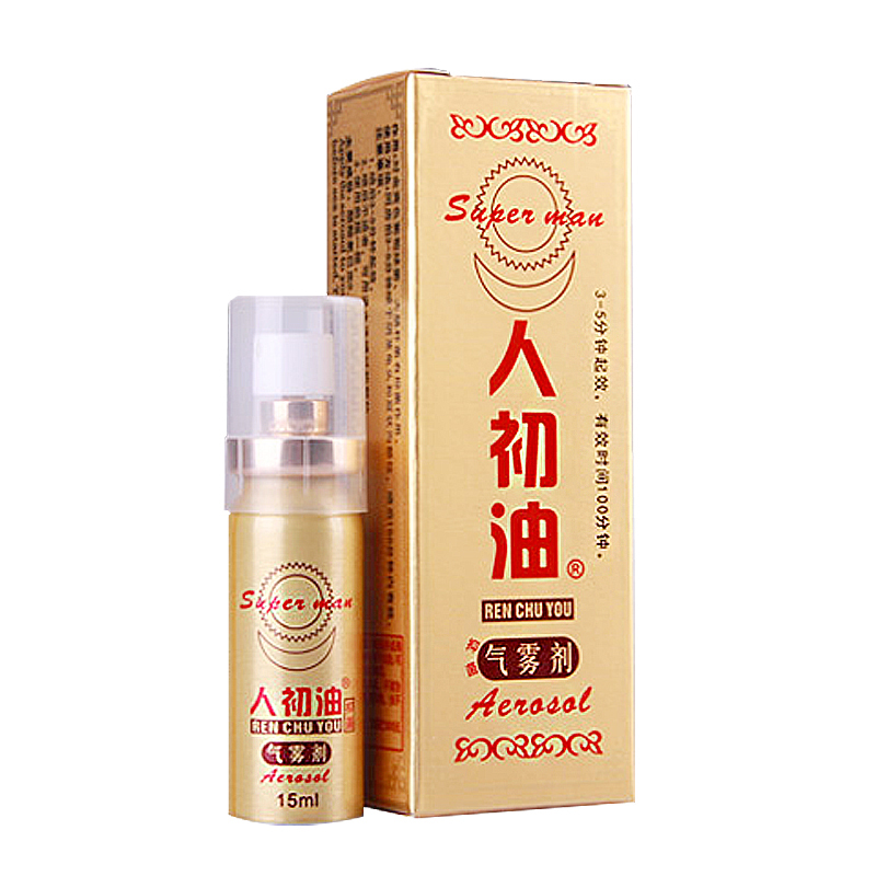 趣愛閣-情趣用品貨源延時噴劑：人初油金色延時噴劑10ml延時噴劑