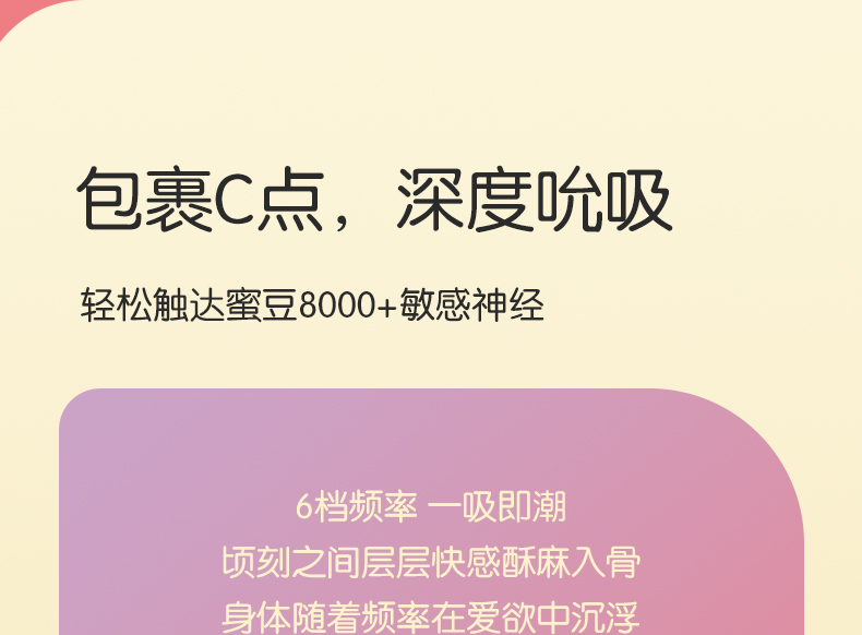 趣愛閣-成人用品廠家穿戴震動：OTOUCH棒棒糖穿戴震動