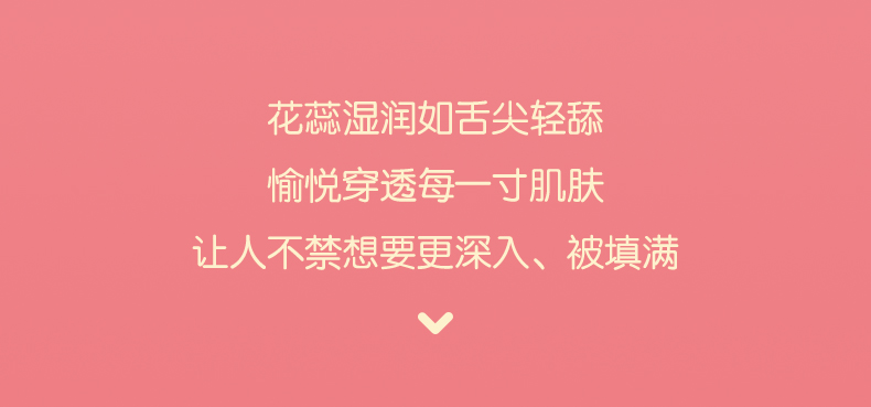 趣愛閣-成人用品廠家穿戴震動：OTOUCH棒棒糖穿戴震動