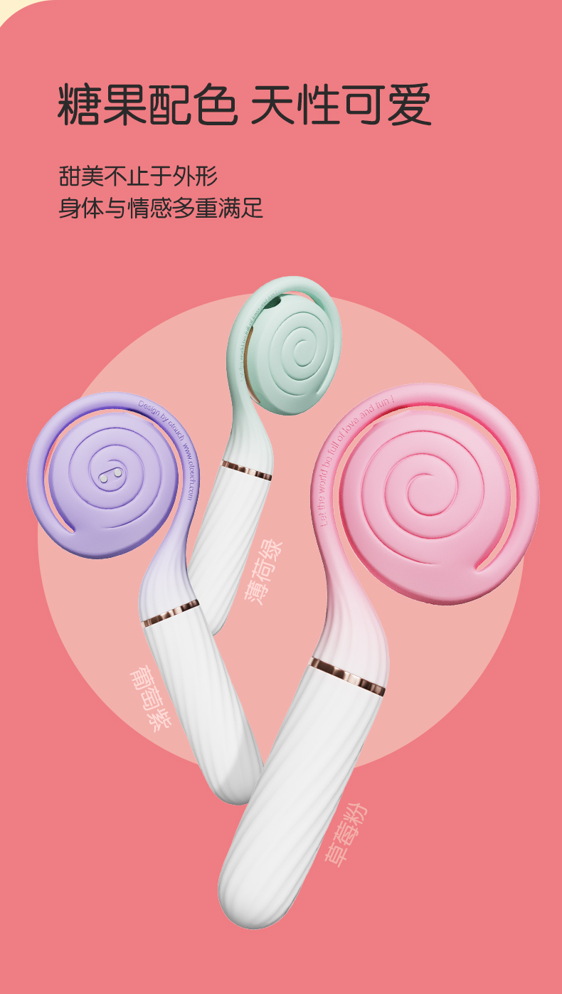 趣愛閣-成人用品廠家穿戴震動：OTOUCH棒棒糖穿戴震動
