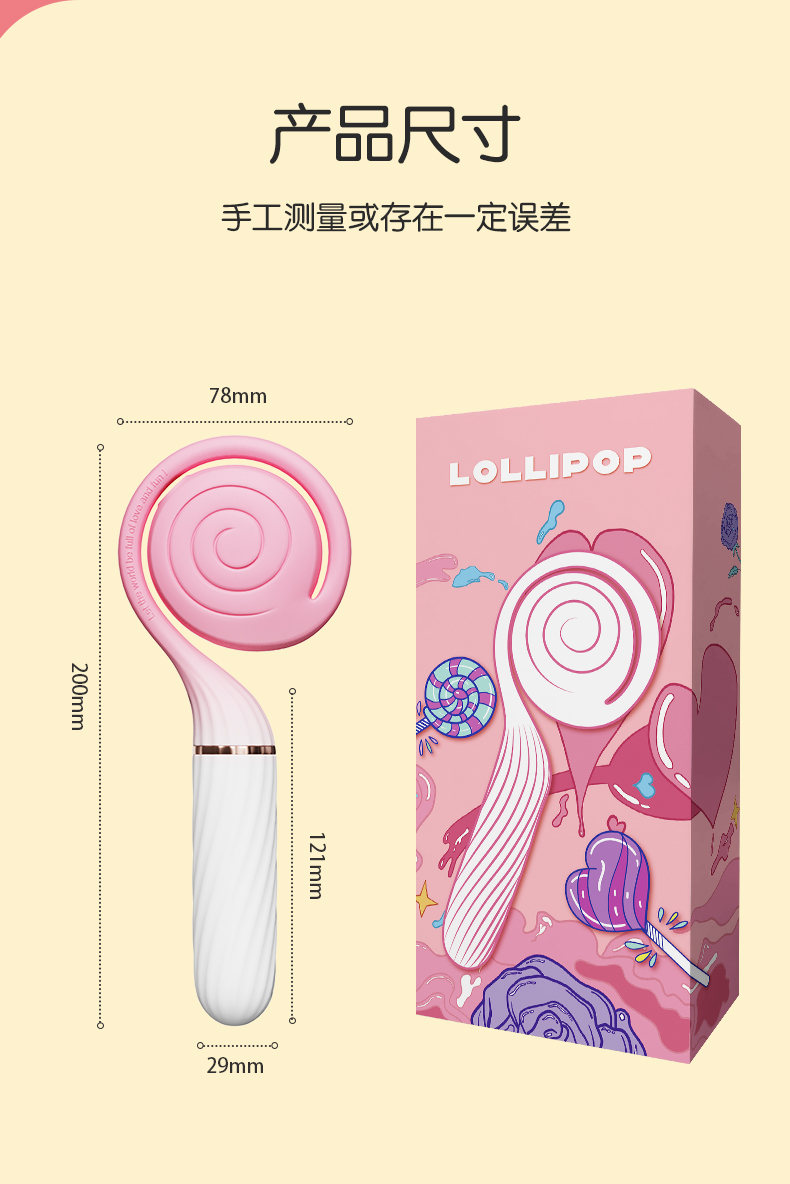 趣愛閣-成人用品廠家穿戴震動：OTOUCH棒棒糖穿戴震動