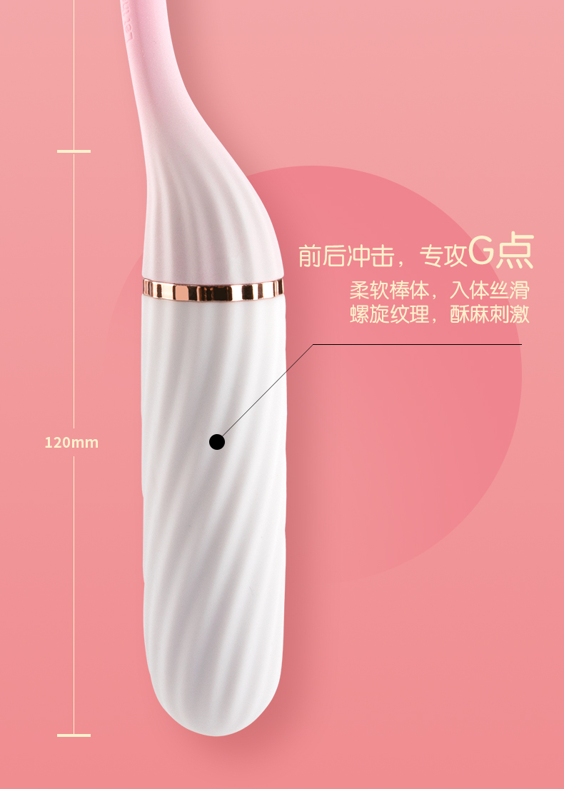 趣愛閣-成人用品廠家穿戴震動：OTOUCH棒棒糖穿戴震動