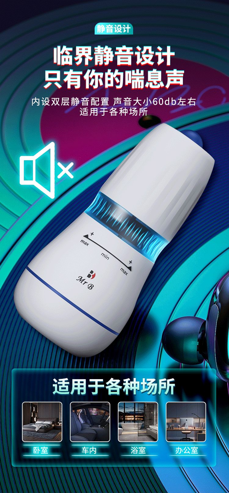 趣愛閣-成人用品一件代發(fā)飛機(jī)杯：歐亞思Mr.B B6星耀旋吸杯飛機(jī)杯