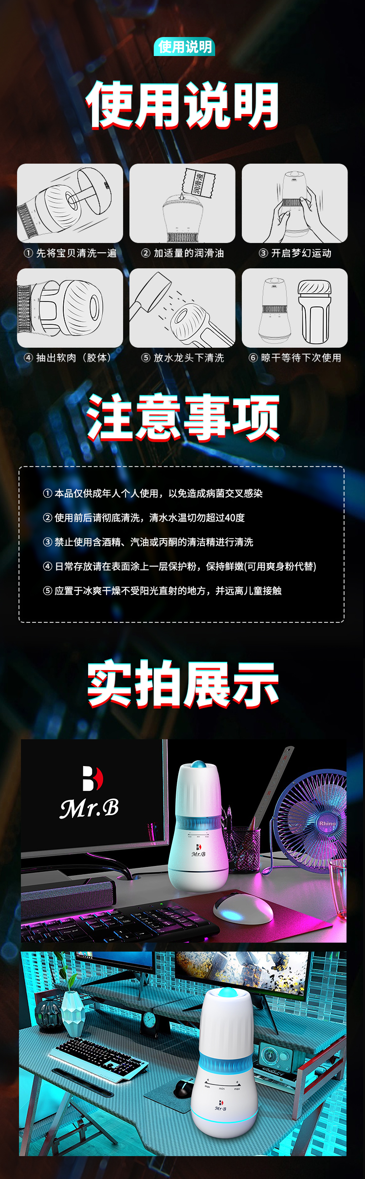 趣愛閣-成人用品一件代發(fā)飛機(jī)杯：歐亞思Mr.B B6星耀旋吸杯飛機(jī)杯