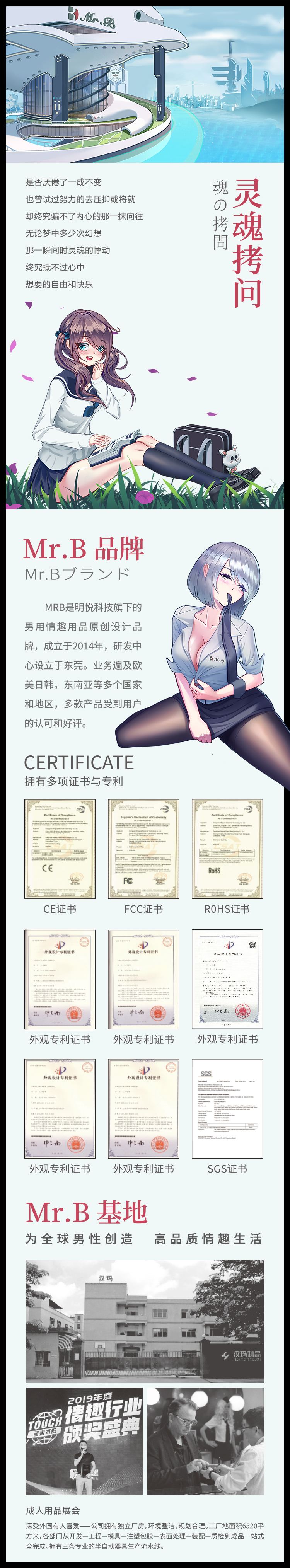 趣愛閣-成人用品一件代發(fā)飛機(jī)杯：歐亞思Mr.B B6星耀旋吸杯飛機(jī)杯