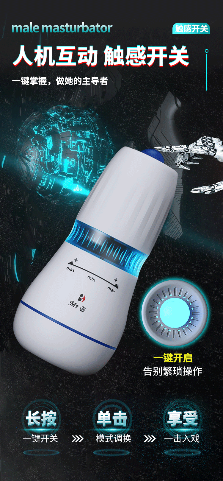 趣愛閣-成人用品一件代發(fā)飛機(jī)杯：歐亞思Mr.B B6星耀旋吸杯飛機(jī)杯