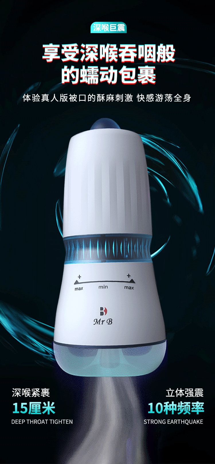 趣愛閣-成人用品一件代發(fā)飛機(jī)杯：歐亞思Mr.B B6星耀旋吸杯飛機(jī)杯