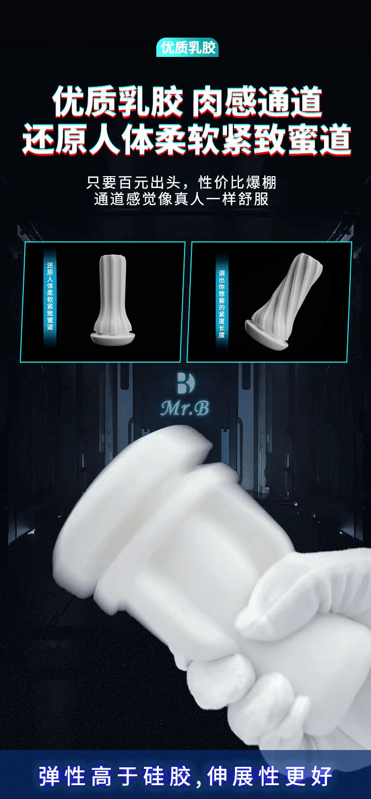 趣愛閣-成人用品一件代發(fā)飛機(jī)杯：歐亞思Mr.B B6星耀旋吸杯飛機(jī)杯