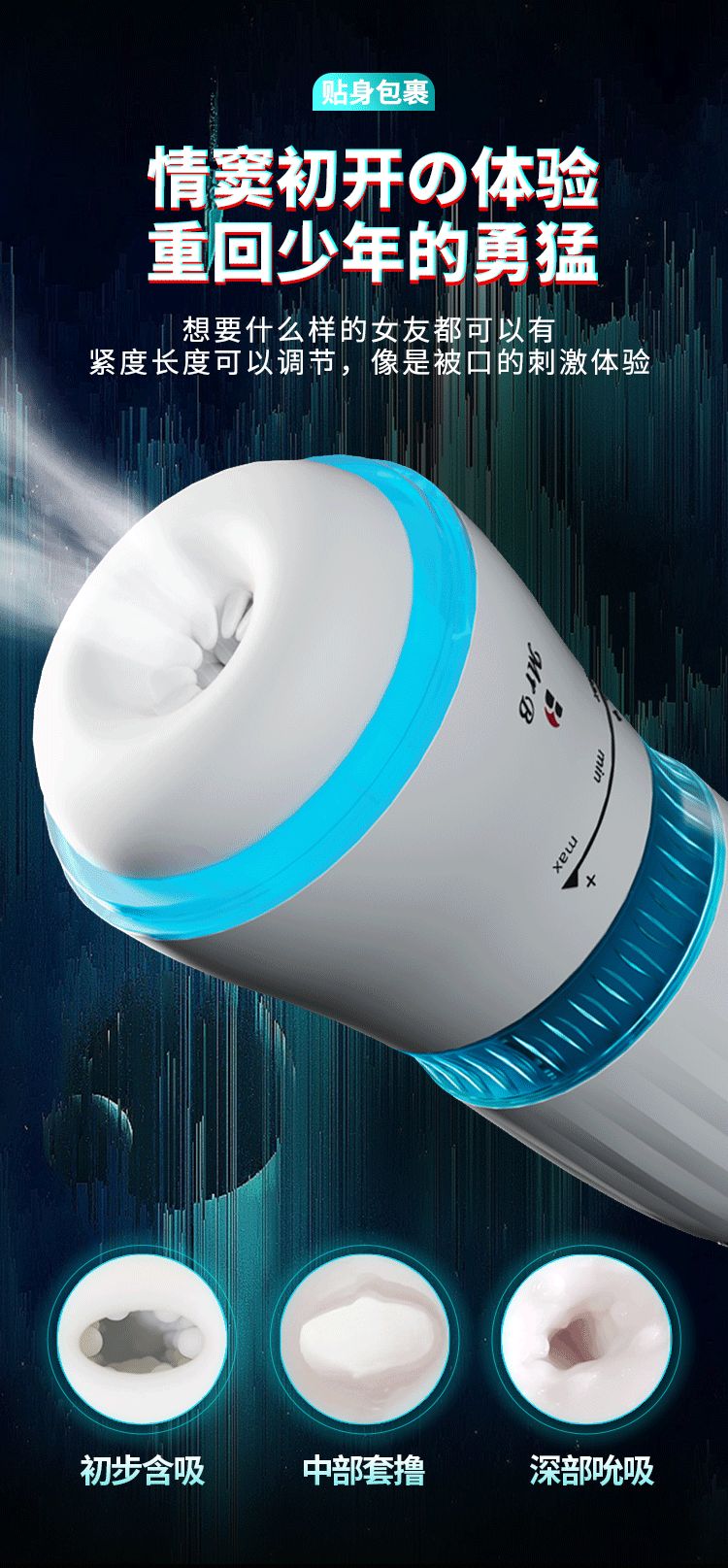 趣愛閣-成人用品一件代發(fā)飛機(jī)杯：歐亞思Mr.B B6星耀旋吸杯飛機(jī)杯