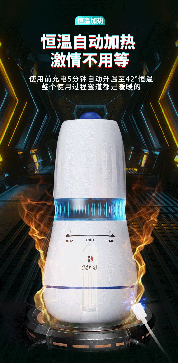 趣愛閣-成人用品一件代發(fā)飛機(jī)杯：歐亞思Mr.B B6星耀旋吸杯飛機(jī)杯