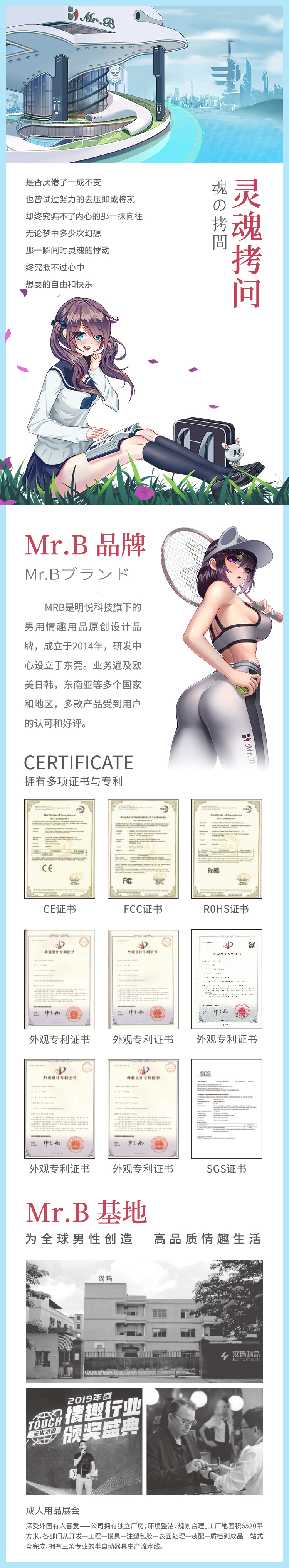 趣愛閣-成人性用品批發名器倒模：歐亞思Mr.B B7蜜桃杯名器倒模