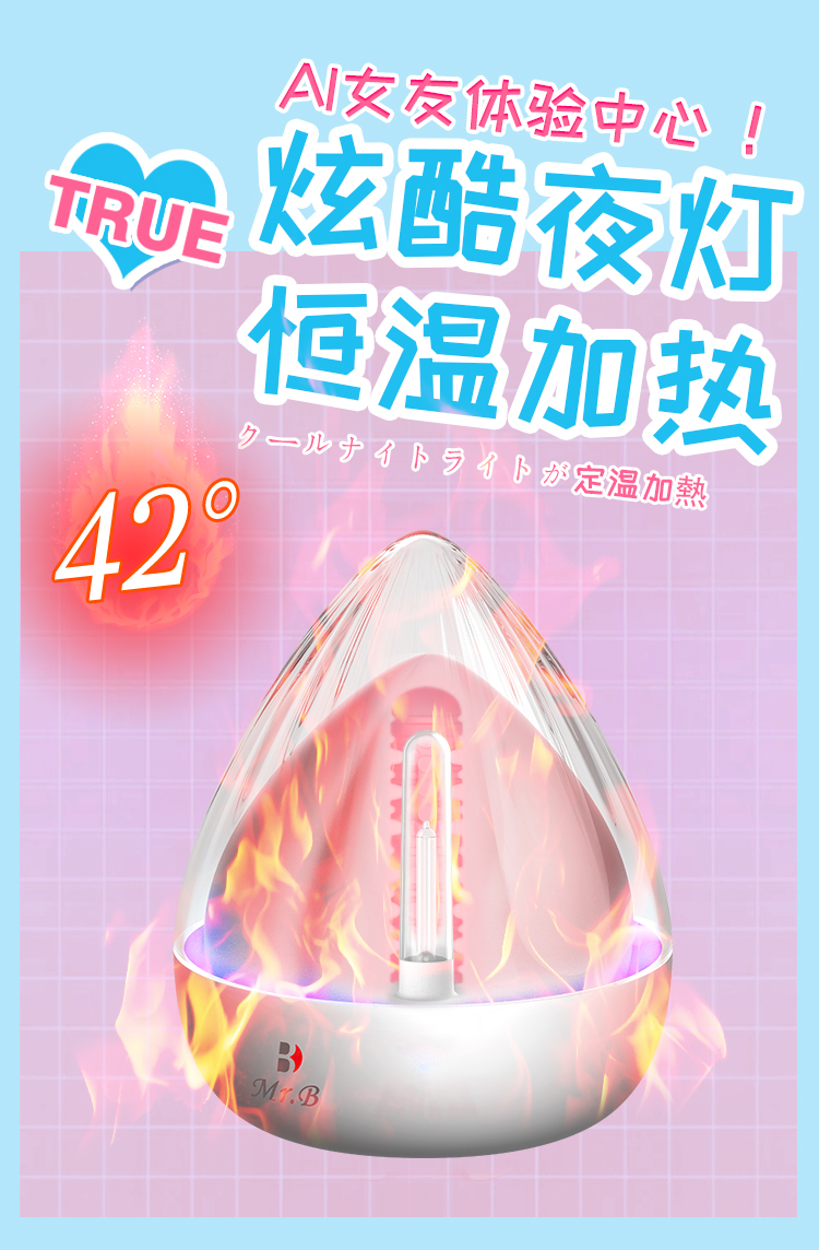 趣愛閣-成人性用品批發名器倒模：歐亞思Mr.B B7蜜桃杯名器倒模