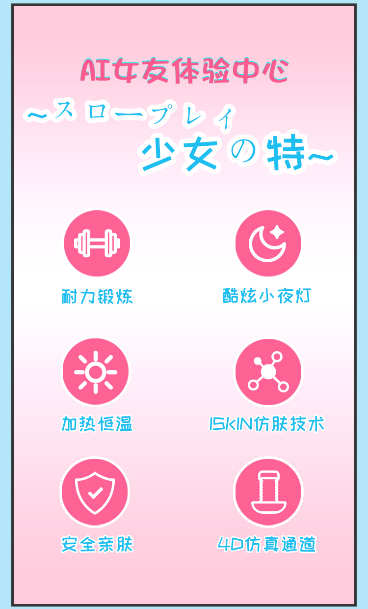 趣愛閣-成人性用品批發名器倒模：歐亞思Mr.B B7蜜桃杯名器倒模