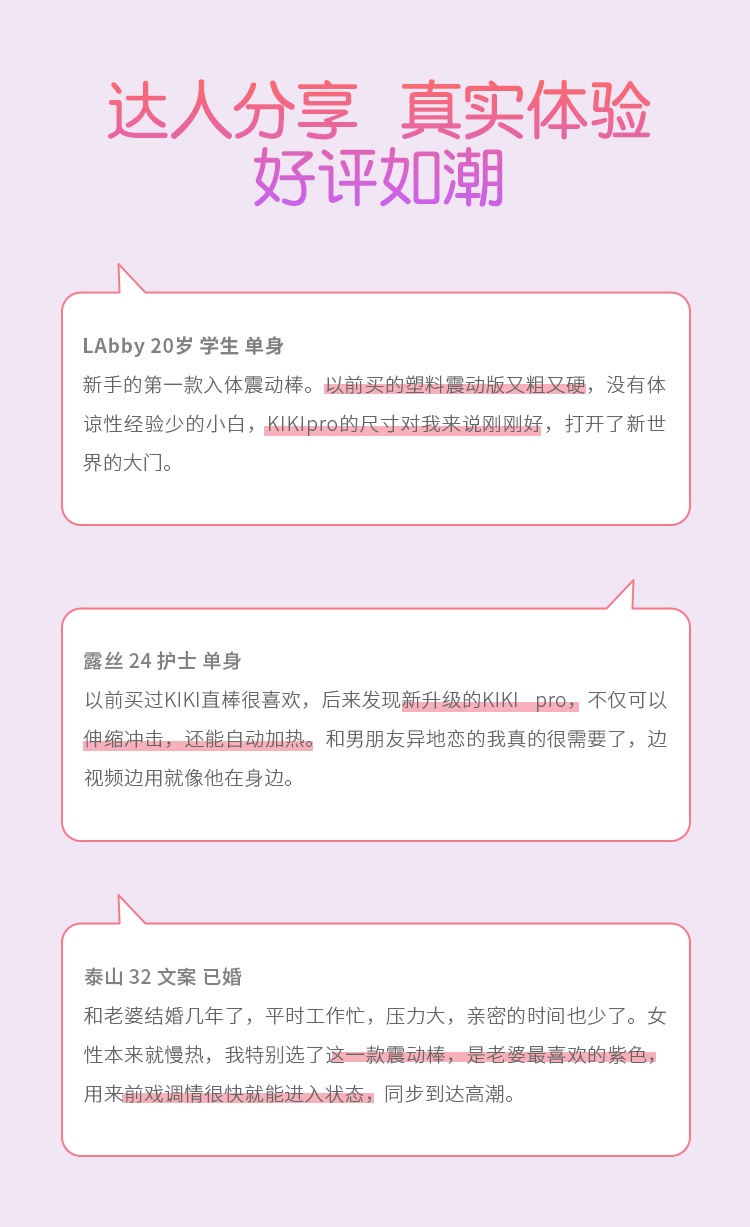 趣愛閣-性用品網(wǎng)站震動(dòng)棒：歐亞思WOWYES KIKI-2代沖擊按摩棒紫震動(dòng)棒