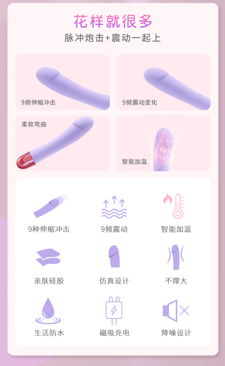 趣愛閣-性用品網(wǎng)站震動(dòng)棒：歐亞思WOWYES KIKI-2代沖擊按摩棒紫震動(dòng)棒