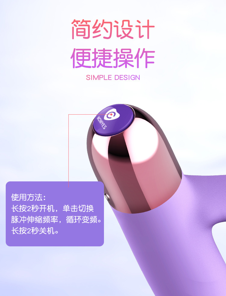 趣愛閣-成人用品商城震動棒：歐亞思WOWVES KIKI-3代伸縮加溫按摩棒紫震動棒