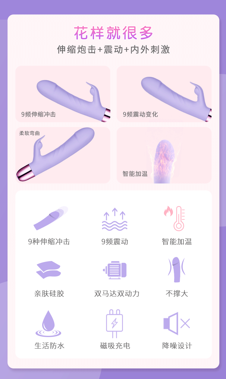 趣愛閣-成人用品商城震動棒：歐亞思WOWVES KIKI-3代伸縮加溫按摩棒紫震動棒