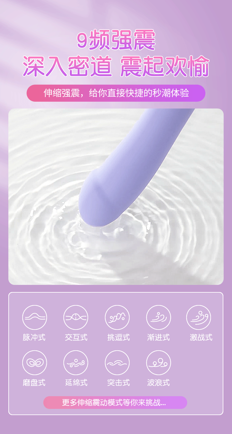 趣愛閣-成人用品商城震動棒：歐亞思WOWVES KIKI-3代伸縮加溫按摩棒紫震動棒