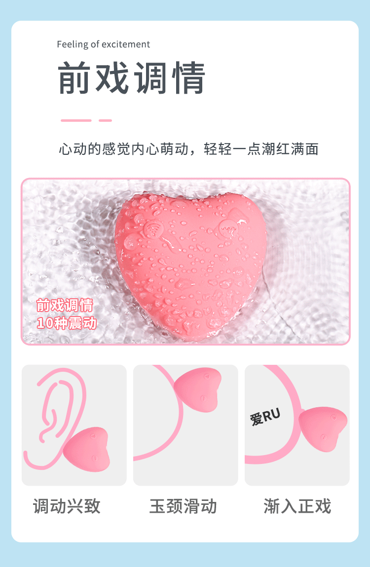 趣愛閣-廣州性用品批發市場跳蛋：歐亞思WOWYES V8天鵝穿戴跳蛋跳蛋