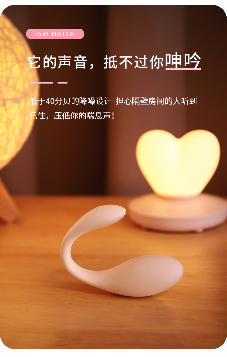 趣愛閣-廣州性用品批發市場跳蛋：歐亞思WOWYES V8天鵝穿戴跳蛋跳蛋