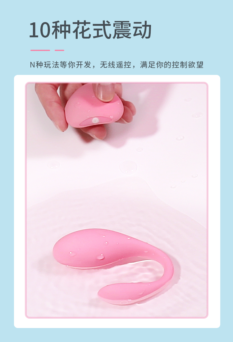 趣愛閣-廣州性用品批發市場跳蛋：歐亞思WOWYES V8天鵝穿戴跳蛋跳蛋