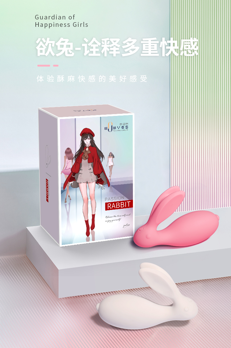趣愛閣-性用品商店穿戴震動(dòng)：歐亞思WOWVES欲兔穿戴跳蛋智享版遙控粉智能版APP白穿戴震動(dòng)