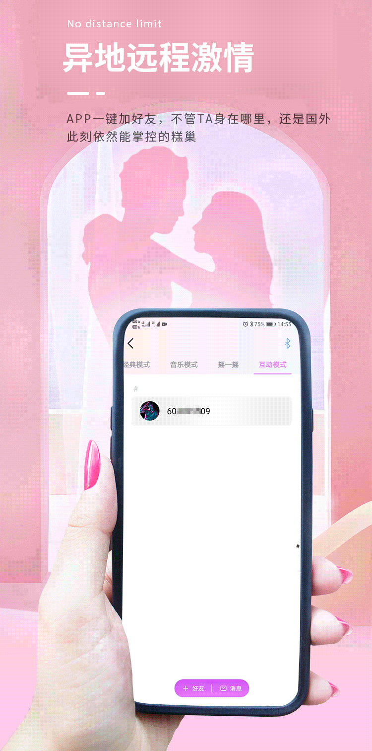 趣愛閣-性用品商店穿戴震動(dòng)：歐亞思WOWVES欲兔穿戴跳蛋智享版遙控粉智能版APP白穿戴震動(dòng)
