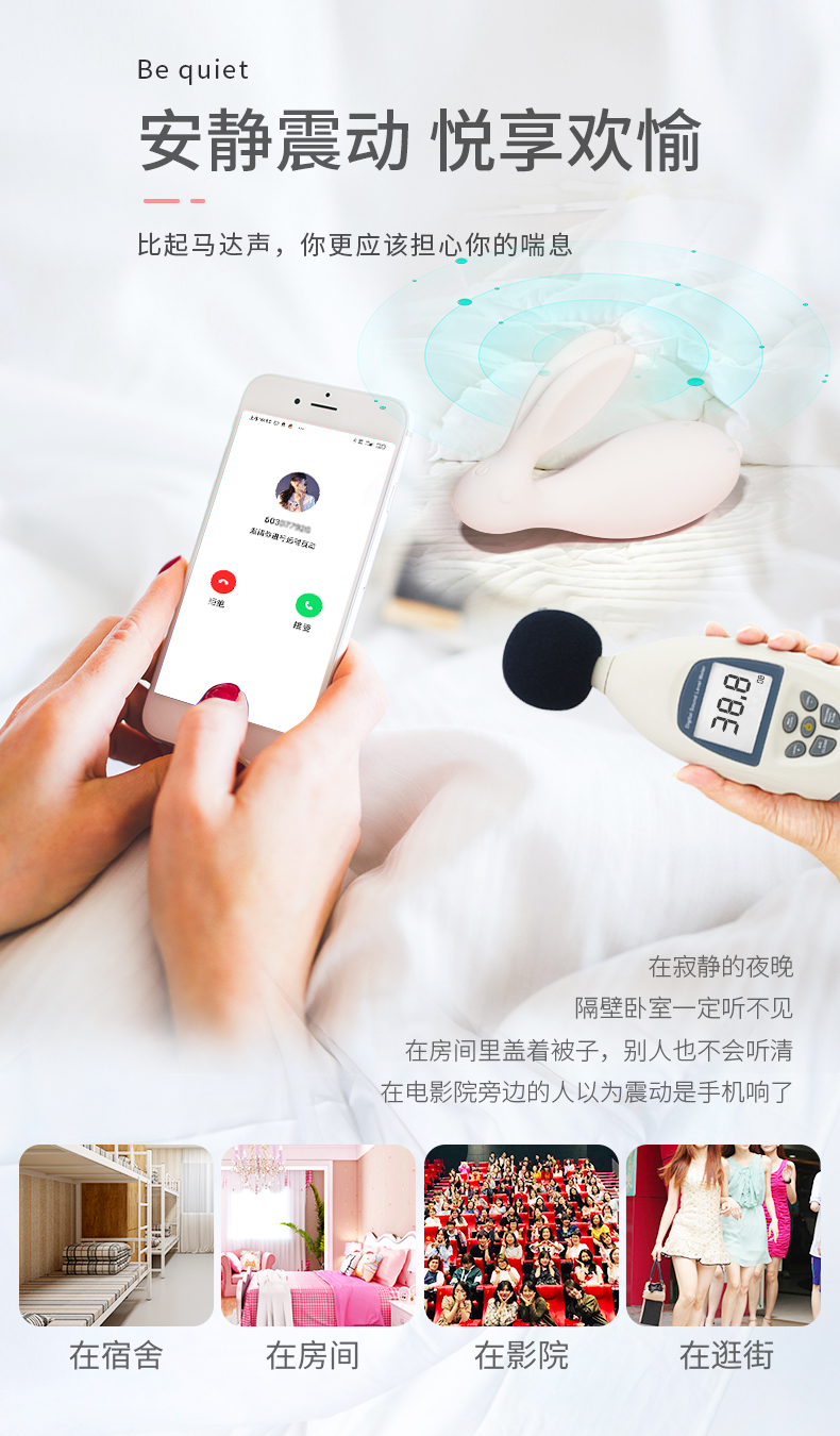 趣愛閣-性用品商店穿戴震動(dòng)：歐亞思WOWVES欲兔穿戴跳蛋智享版遙控粉智能版APP白穿戴震動(dòng)