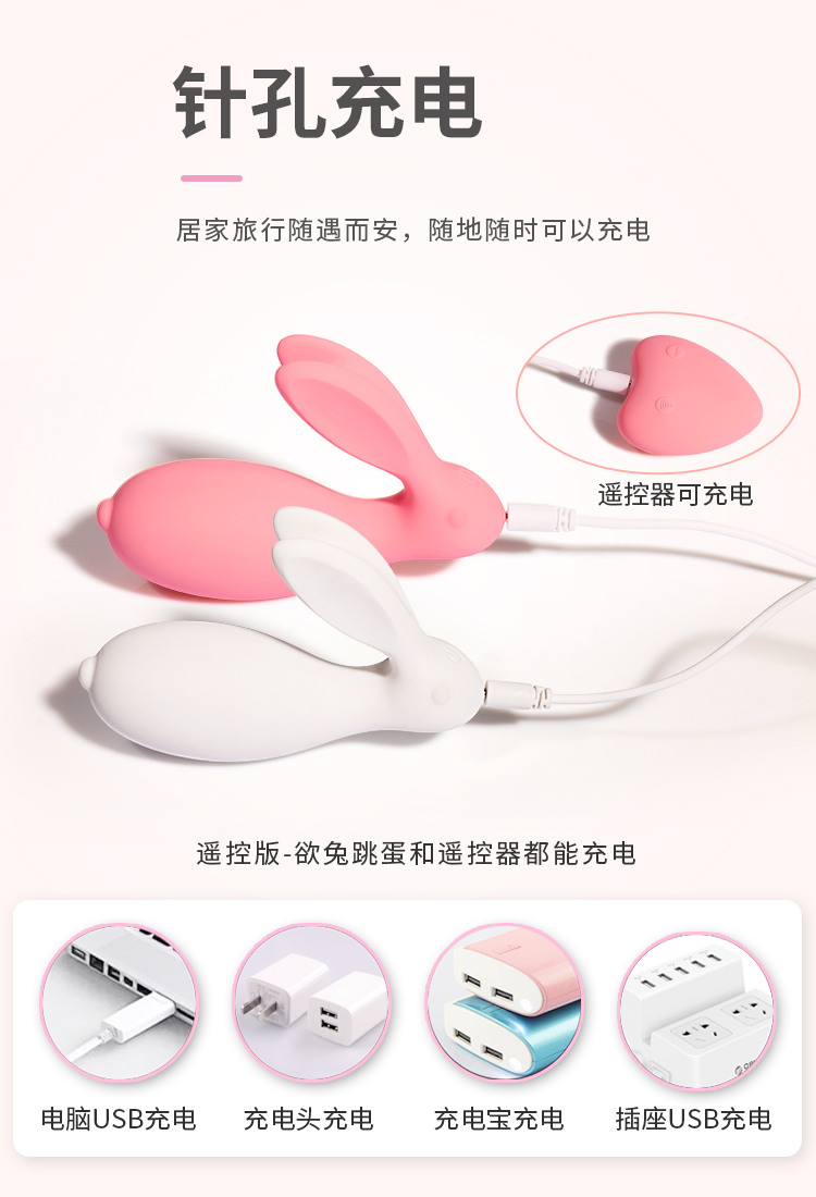 趣愛閣-性用品商店穿戴震動(dòng)：歐亞思WOWVES欲兔穿戴跳蛋智享版遙控粉智能版APP白穿戴震動(dòng)