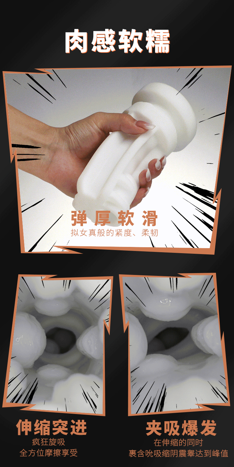 趣愛閣-成人用品實體店飛機杯：仙境冒險家飛機杯飛機杯