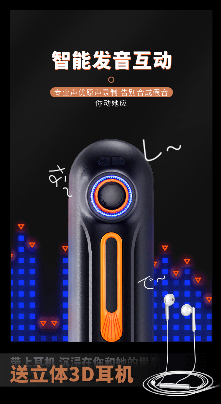 趣愛閣-成人用品實體店飛機杯：仙境冒險家飛機杯飛機杯