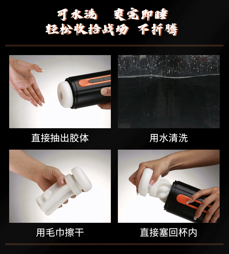 趣愛閣-成人用品實體店飛機杯：仙境冒險家飛機杯飛機杯