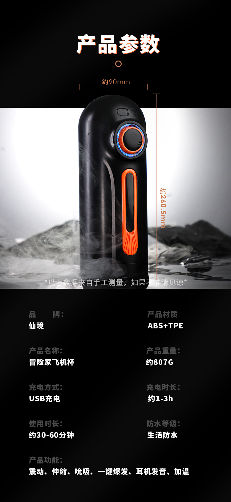 趣愛閣-成人用品實體店飛機杯：仙境冒險家飛機杯飛機杯