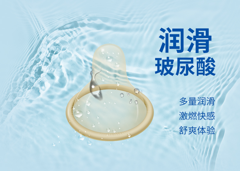 趣愛閣-兩性用品商城避孕套：新品Tatale玻尿酸避孕套組合12S避孕套