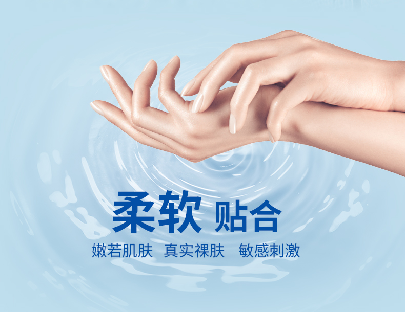 趣愛閣-廣州性用品避孕套：新品Tatale超薄玻尿酸避孕套12S避孕套