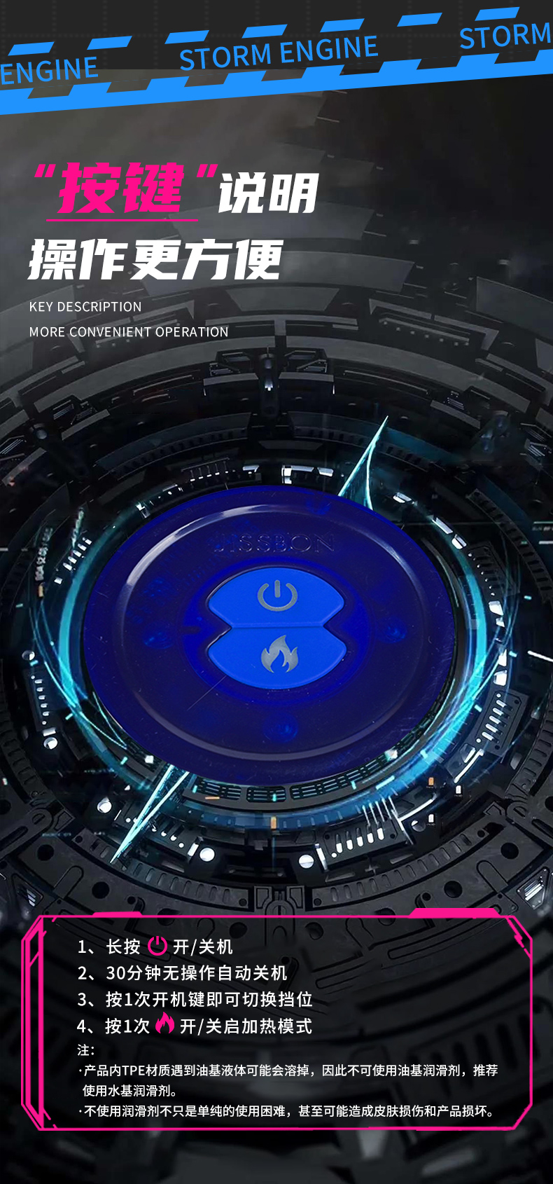 趣愛閣-情趣用品專賣店飛機杯：杰士邦暴風擎電動飛機杯藍紫色飛機杯