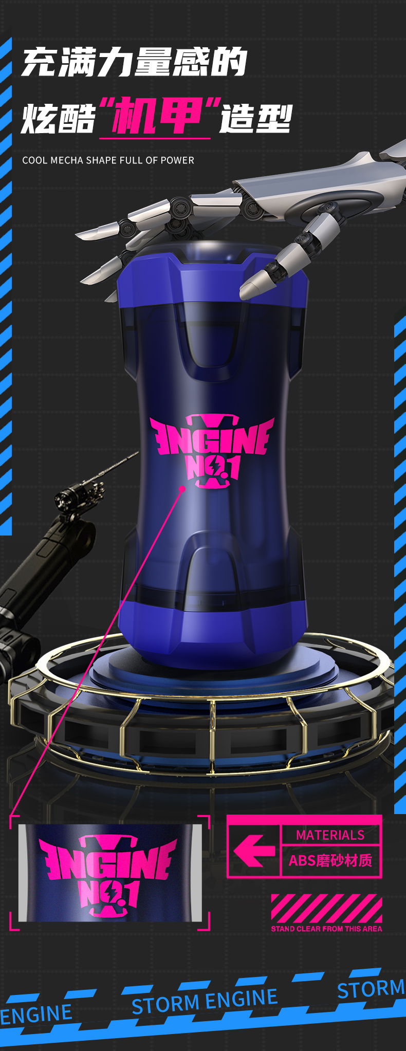 趣愛閣-情趣用品專賣店飛機杯：杰士邦暴風擎電動飛機杯藍紫色飛機杯