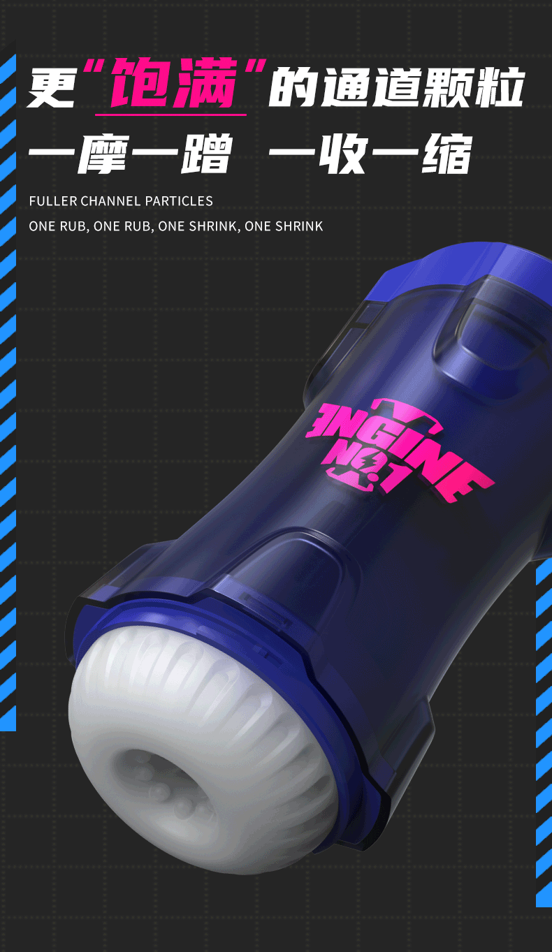 趣愛閣-情趣用品專賣店飛機杯：杰士邦暴風擎電動飛機杯藍紫色飛機杯