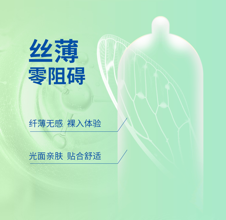 趣愛閣-成人性用品批發避孕套：新品Tatale透薄玻尿酸避孕套12S避孕套