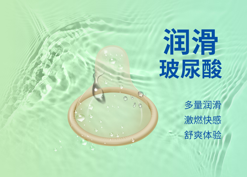 趣愛閣-成人性用品批發避孕套：新品Tatale透薄玻尿酸避孕套12S避孕套