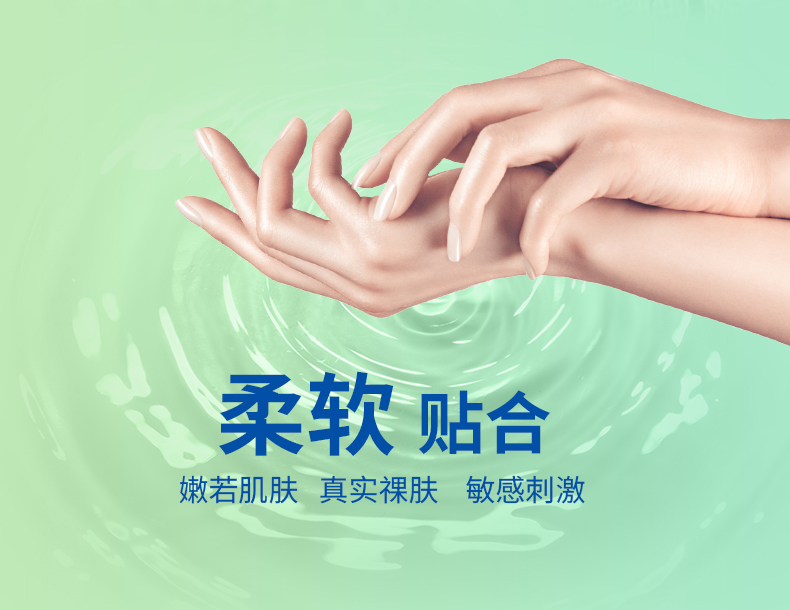 趣愛閣-成人性用品批發避孕套：新品Tatale透薄玻尿酸避孕套12S避孕套