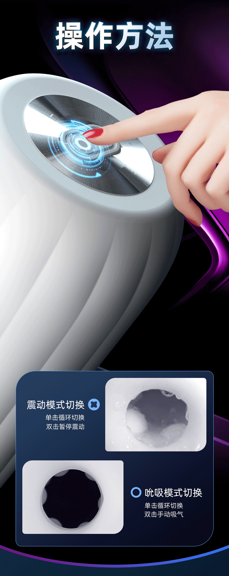 趣愛閣-情趣商城飛機杯：杰士邦暴風眼電動飛機杯飛機杯