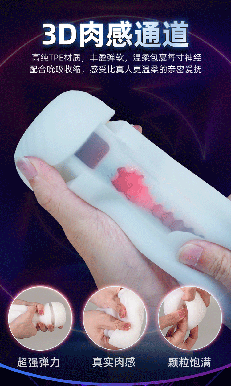 趣愛閣-情趣商城飛機杯：杰士邦暴風眼電動飛機杯飛機杯