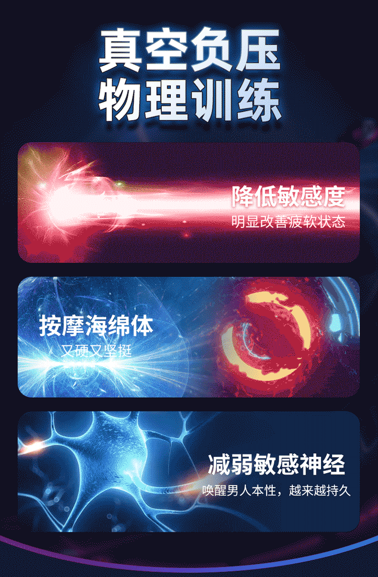 趣愛閣-情趣商城飛機杯：杰士邦暴風眼電動飛機杯飛機杯